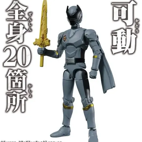 King Ohger: Action Hero Okuwagata Ohger