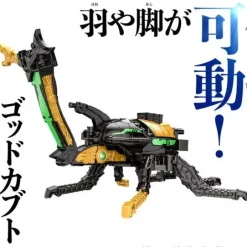 King Ohger: DX God Kabuto