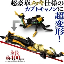 King Ohger: DX God Kabuto