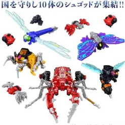 King Ohger: DX King Ohger