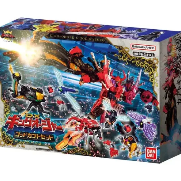 King Ohger: DX King Ohger God Kabuto Set