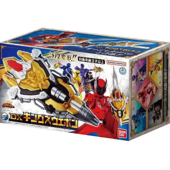 King Ohger: DX King's Weapon