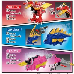 King Ohger: DX Kyoryujin FULLACTION VER