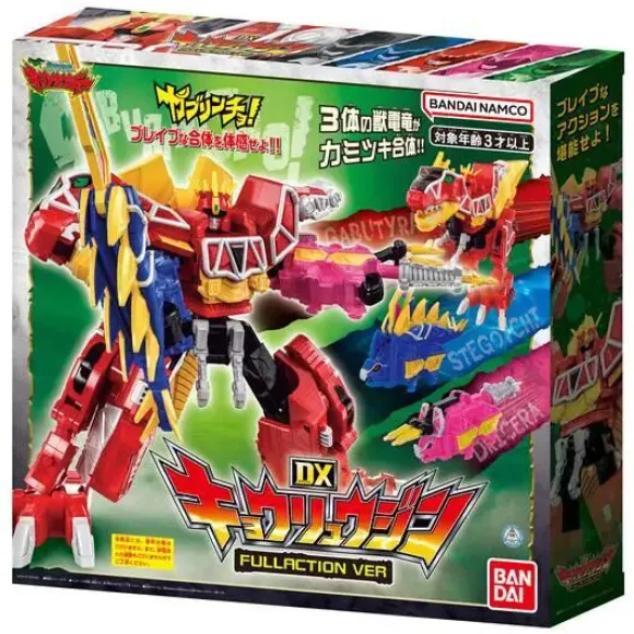 King Ohger: DX Kyoryujin FULLACTION VER