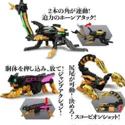King Ohger: DX 3 Shugod Set