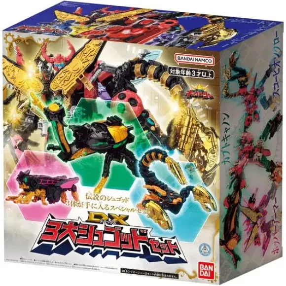 King Ohger: DX 3 Shugod Set