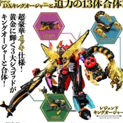 King Ohger: DX 3 Shugod Set