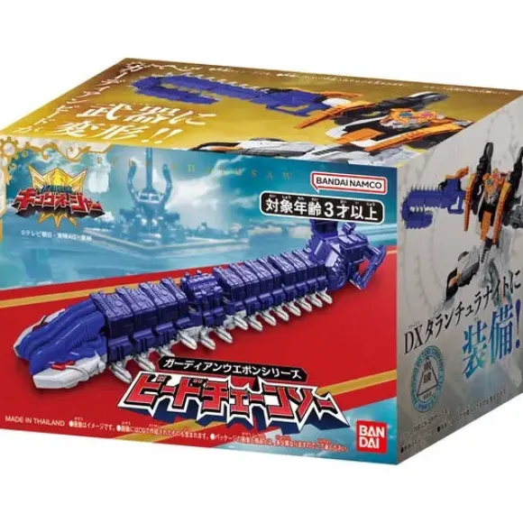 King Ohger: Guardian Weapon Series Peed Chainsaw