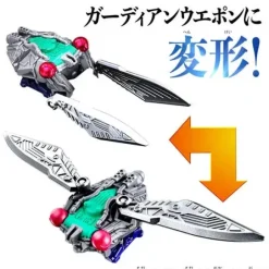 King Ohger: Guardian Weapon Series Cicada Blade