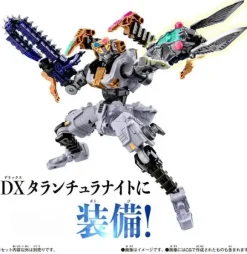 King Ohger: Guardian Weapon Series Cicada Blade