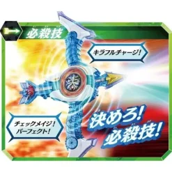 Kirameiger: DX Kiraful Go Arrow