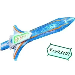 Kirameiger: DX Kiramai Sword