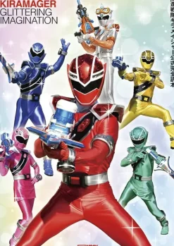Kirameiger Official Perfect Book
