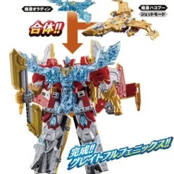 Kirameiger Robo Series #04 DX Great Full Phoenix