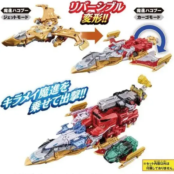 Kirameiger Robo Series #04 DX Great Full Phoenix