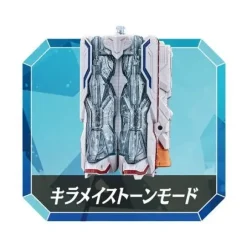 Kirameiger Weapon Mashin Series #04 DX Mashin Zabuen