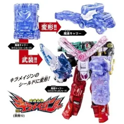 Kirameiger Weapon Mashin Series #02 DX Kiramei Base & Majin Carry Set
