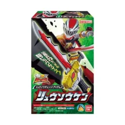 Kishiryu Sentai Ryusoulger: Ryusoul Change Items: 1Box (8pcs)