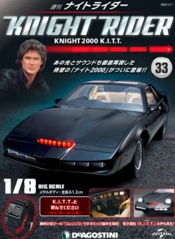 Knight Rider Knight 2000 K.I.T.T. Weekly Magazine #033
