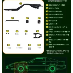 Knight Rider Knight 2000 K.I.T.T. Weekly Magazine #007