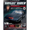 Knight Rider Knight 2000 K.I.T.T. Weekly Magazine #089