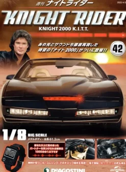 Knight Rider Knight 2000 K.I.T.T. Weekly Magazine #042