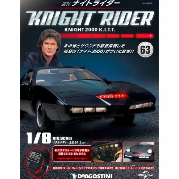 Knight Rider Knight 2000 K.I.T.T. Weekly Magazine #063