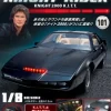 Knight Rider Knight 2000 K.I.T.T. Weekly Magazine #101