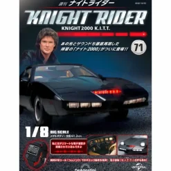 Knight Rider Knight 2000 K.I.T.T. Weekly Magazine #071