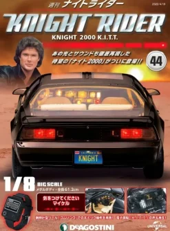 Knight Rider Knight 2000 K.I.T.T. Weekly Magazine #044
