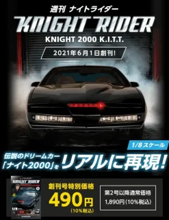 Knight Rider Knight 2000 K.I.T.T. Weekly Magazine #110