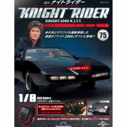 Knight Rider Knight 2000 K.I.T.T. Weekly Magazine #075
