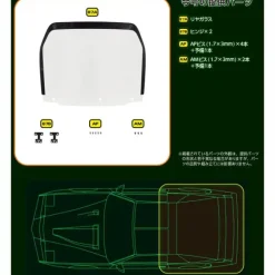 Knight Rider Knight 2000 K.I.T.T. Weekly Magazine #087