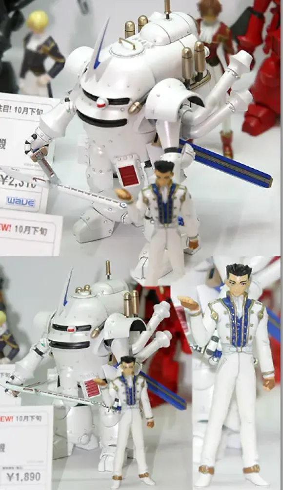 1/24 Koubu For Ohgami