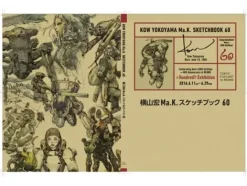 Kow Yokoyama Ma.K Sketchbook 60
