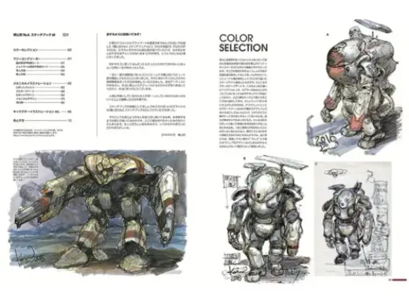 Kow Yokoyama Ma.K Sketchbook 60