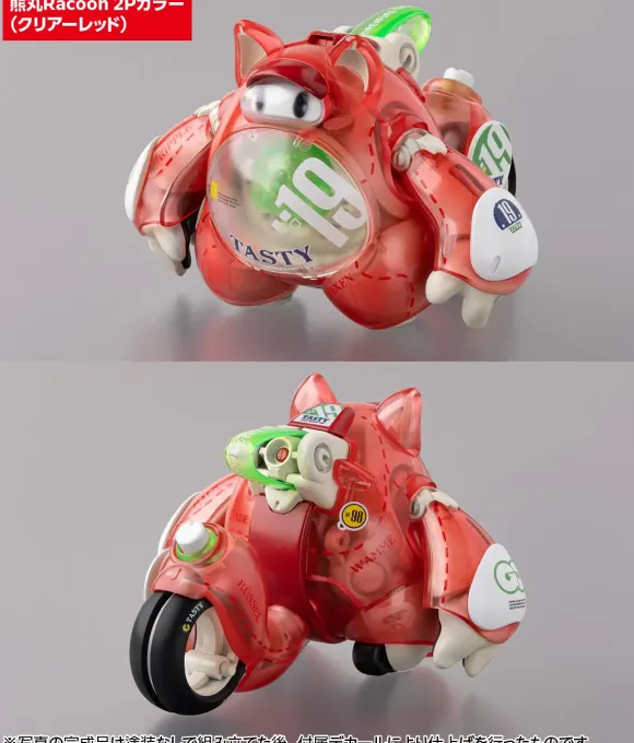 Kumamaru Raccoon 2P Color (Clear Red)