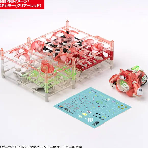 Kumamaru Raccoon 2P Color (Clear Red)