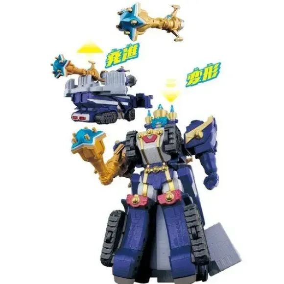 Kyutama 13 DX Orion Butler (Kyuranger Series)
