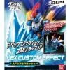 LBX Custom Effect #004