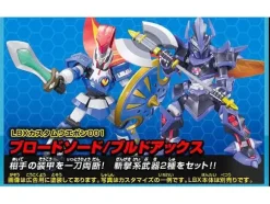 LBX Custom Weapon #001