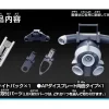 LBX Custom Weapon #009