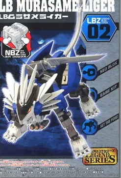 LBZ02 LB Murasame Liger