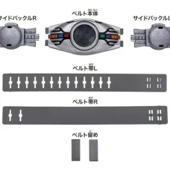 Legend Belt Series Belt Arcle