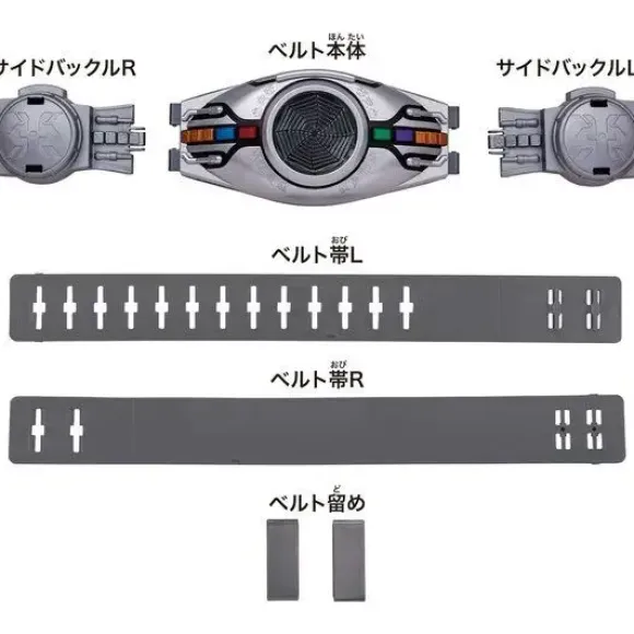 Legend Belt Series Belt Arcle