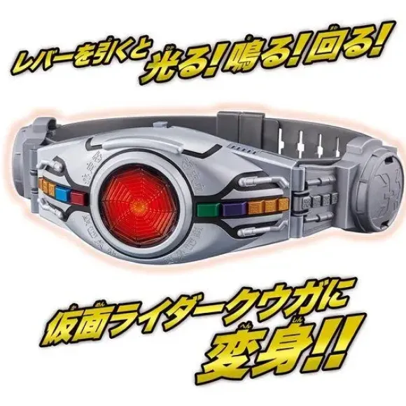 Legend Belt Series Belt Arcle