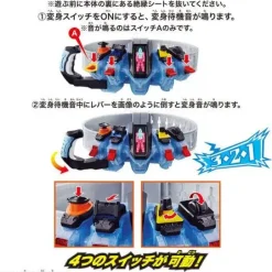 Legend Belt Series Fourze Driver