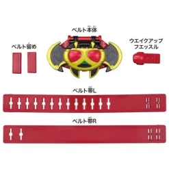 Legend Belt Series Kivat Belt