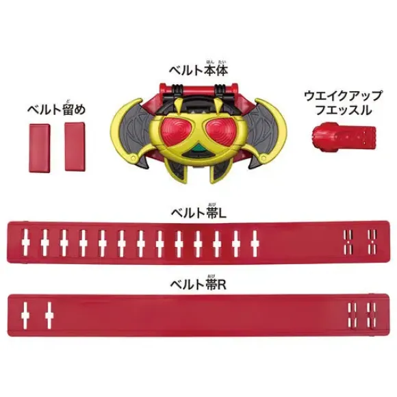 Legend Belt Series Kivat Belt