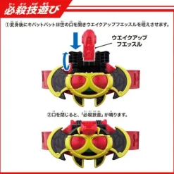 Legend Belt Series Kivat Belt